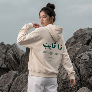 Ivory Arabic Heritage Hoodie