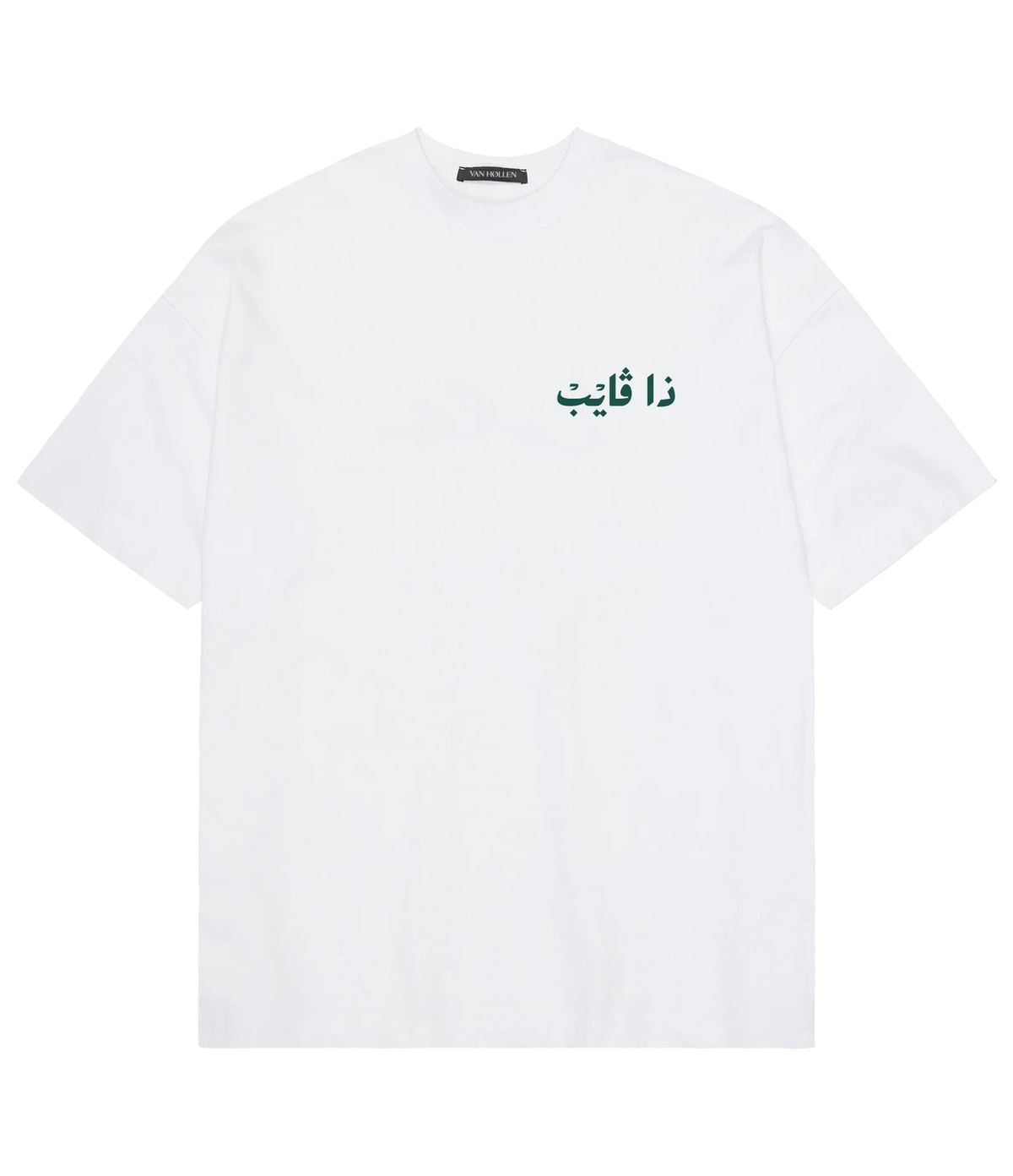 Ivory Arabic Heritage Tee