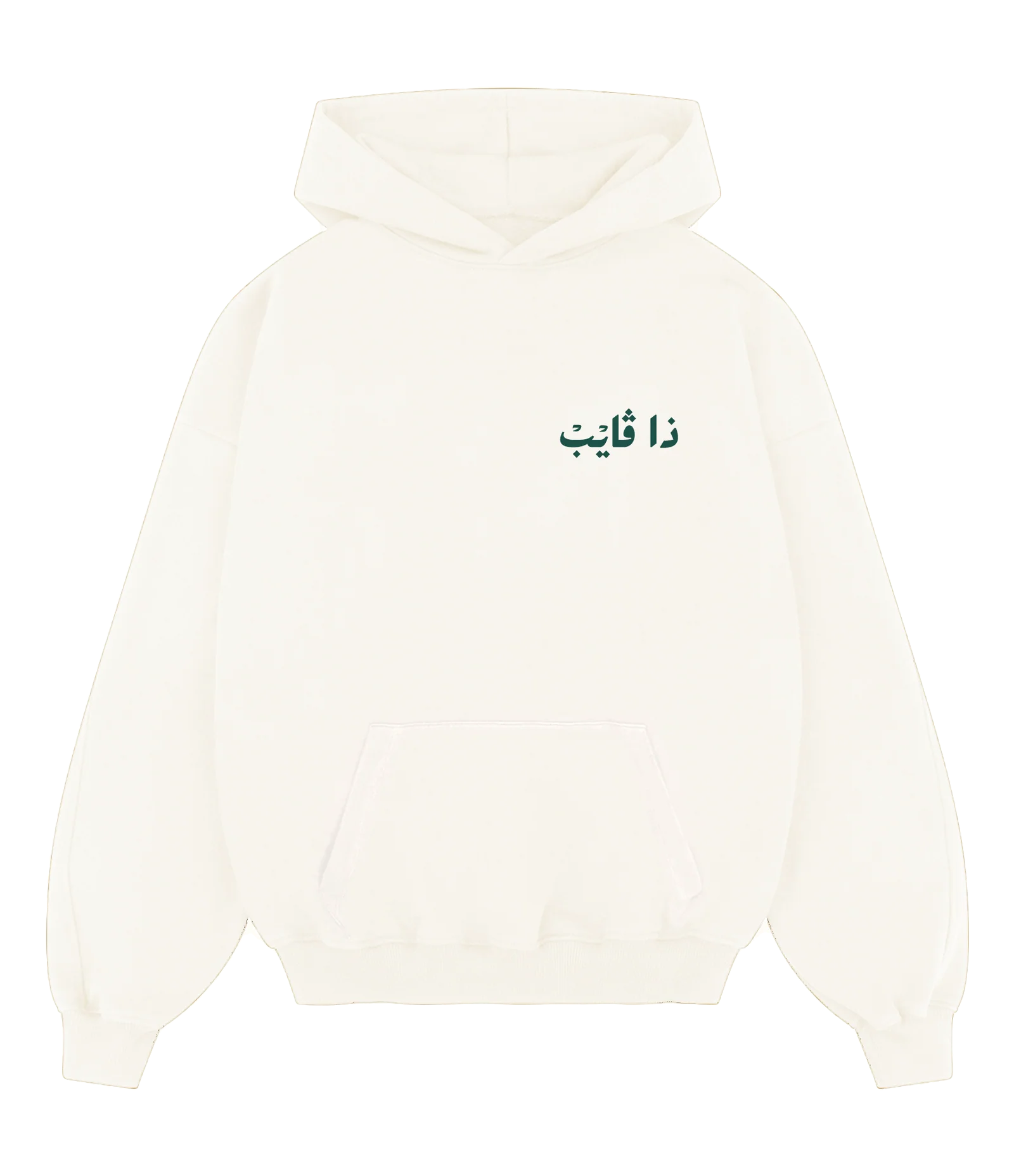 Ivory Arabic Heritage Hoodie